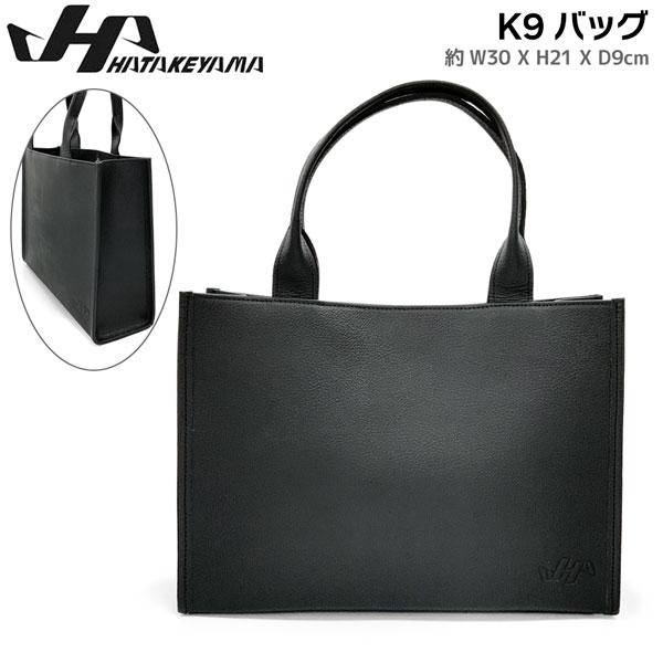 ハタケヤマ HATAKEYAMA 野球 レザー Ｋ9バッグ トートBAG TBS-30 ブラック