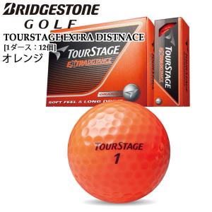 ブリヂストン ゴルフボール ツアーステージ エクストラディスタンス BRIDGESTONE TOUR STAGE EXTRA DISTANCE オレンジ 1ダース｜move