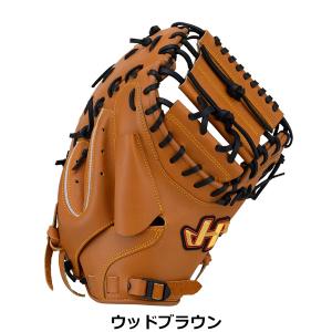 ハタケヤマ HATAKEYAMA 野球 ソフト...の詳細画像2