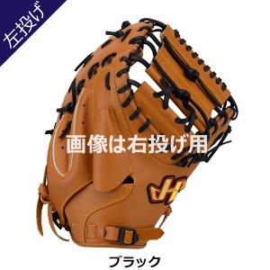 ハタケヤマ HATAKEYAMA 野球 ソフト...の詳細画像3