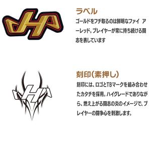 ハタケヤマ HATAKEYAMA 野球 ソフト...の詳細画像5