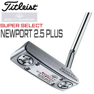 スコッティキャメロン SCOTTY CAMERON Super Select Newport2.5 Plus｜move