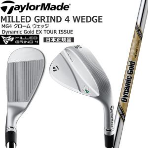 テーラーメイド TaylorMade MILLED GRIND 4 WEDGE Dynamic Gold EX TOUR ISSUE ゴルフ ウエッジ MG4｜move