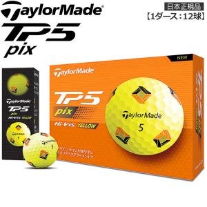 テーラーメイド TaylorMade TP5 PIX YELLOW 1DS ゴルフ ボール｜move