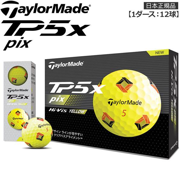 テーラーメイド TaylorMade TP5X PIX YELLOW 1DS ゴルフ ボール
