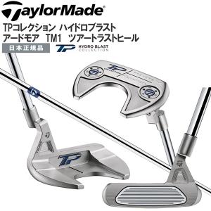 テーラーメイド TaylorMade TPコレクション ハイドロブラスト