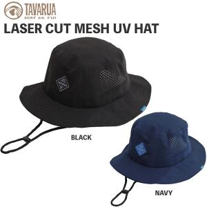 サーフハット タバルア TAVARUA LASER CUT MESH UV HAT FREE（59ｃｍ） レーザーカット メッシュ UV ハット TM1019
