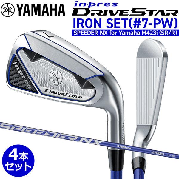 ヤマハ YAMAHA inpres DRIVESTAR アイアンセット 7-PW(4本セット) SP...