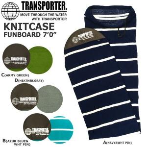 TRANSPORTER KNITCASE ファンボード 7’0 トランスポーター ニットケース TP164