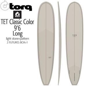 エポキシ サーフボード ロング トルク torq TET Classic Color 9’6 Long light stone + pattern 2 FUTURES BOX+1 フィン付き｜move