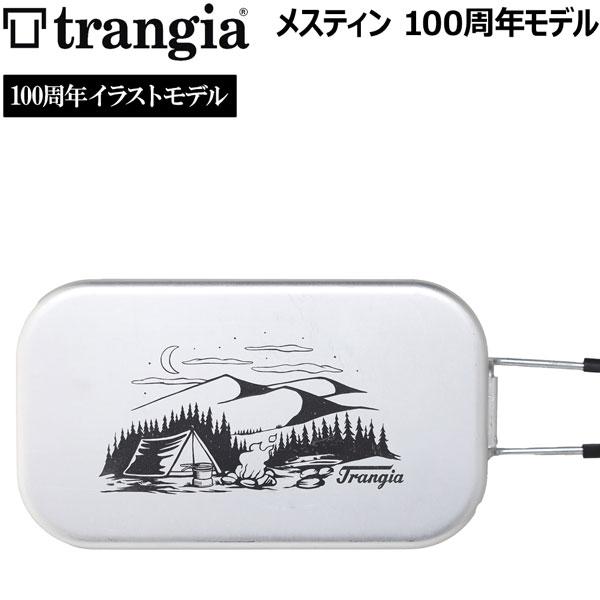 トランギア メスティン １００周年記念モデル イラストモデル torangia クッカー フライパン...