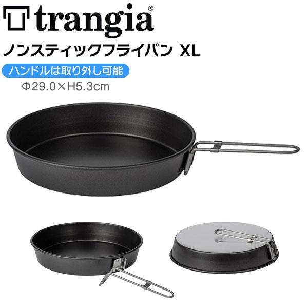 トランギア ノンスティックフライパン　XL