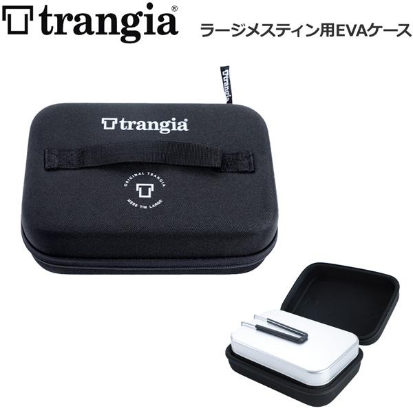 トランギア TRANGIA  ラージメスティン用EVAケース TR-619201