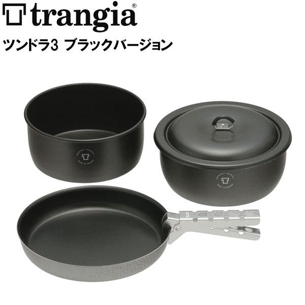 トランギア ツンドラ3 ブラックバージョン