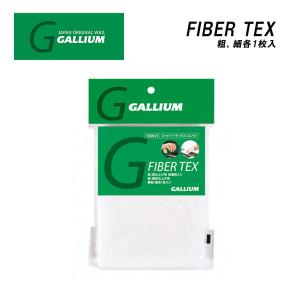 GALLIUM（ガリウム） 日本正規品 スクレーパーシャープナーPRO SP3115