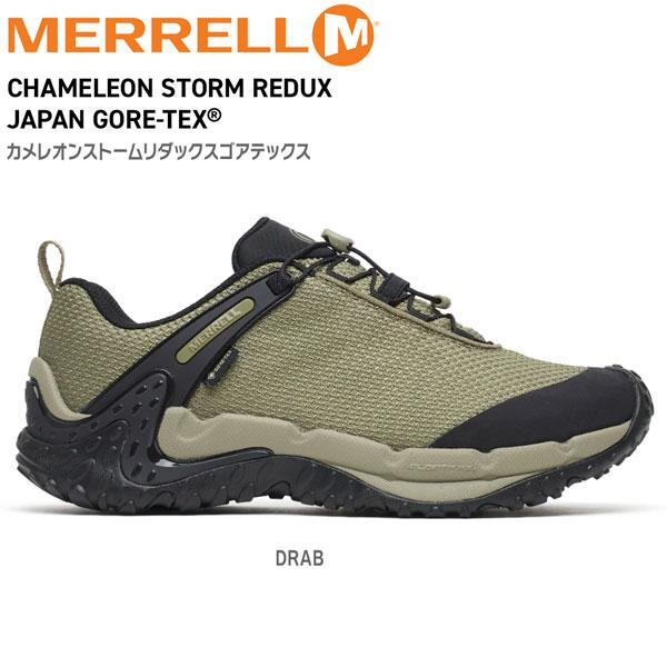 メレル カメレオンストームリダックスゴアテックス MERRELL CHAMELEON STORM R...