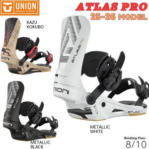 UNION BINDING 予約 25-26 ユニオン アトラス プロ ビンディング