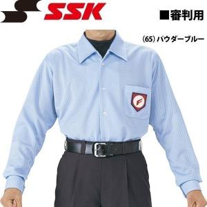 野球 SSK エスエスケイ 審判用長袖メッシュシャツ 3シーズンモデル