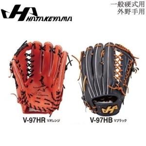 ハタケヤマ 野球 高校野球対応 HATAKEYAMA 一般硬式用