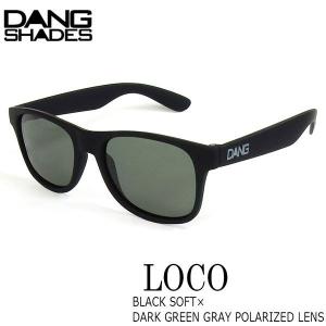 サングラス ファッション スポーツ DANG SHADE ダンシェイズ LOCO BLACK SOFT X DARK GREEN GRAY POLARIZED LENS ロコ｜move