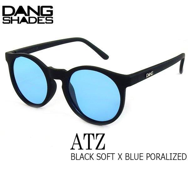 サングラス ファッション スポーツ DANG SHADE ダンシェイズ ATZ BLACK SOFT...