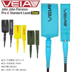 ヴェイア リーシュコード VEIA John J...の商品画像