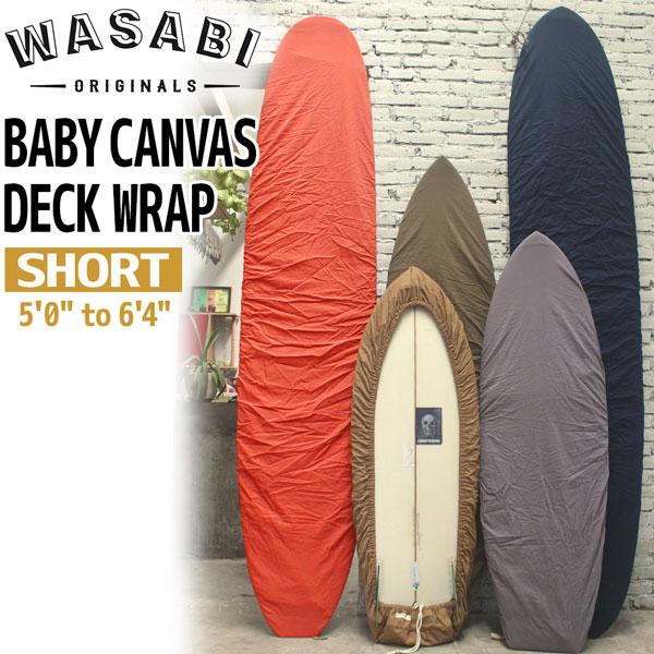 サーフィン デッキカバー WASABI ワサビ BABY CANVAS DECK WRAP ベイビー...