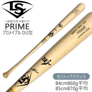 ルイスビル LOUISVILLE SLUGGER 硬式 一般用 木製 PRIME プロメープル DJ2型 84cm 8486 wbl2835010｜move