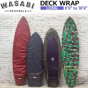 サーフィン デッキカバー WASABI ワサビ DECK WRAP デッキラップ