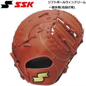 軟式 ソフトボールグローブ SSK エスエスケイ 軟式ウィンドリーム 一塁手用 右投げ用 WDSF2000｜move