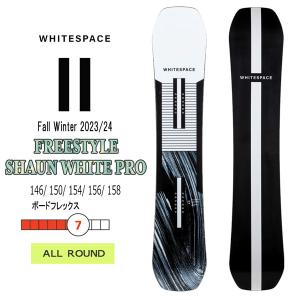 スノーボード 板 23-24 WHITESPACE ホワイトスペース FREESTYLE SHAUN WHITE PRO ショーンホワイトプロ 23-24-BO-WSP｜move