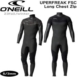 ウェットスーツ セミドライ オニール 23-24 ONEILL スーパーフリーク FSC 5/3mm ロングチェストジップ SUPERFREAK FSC｜move