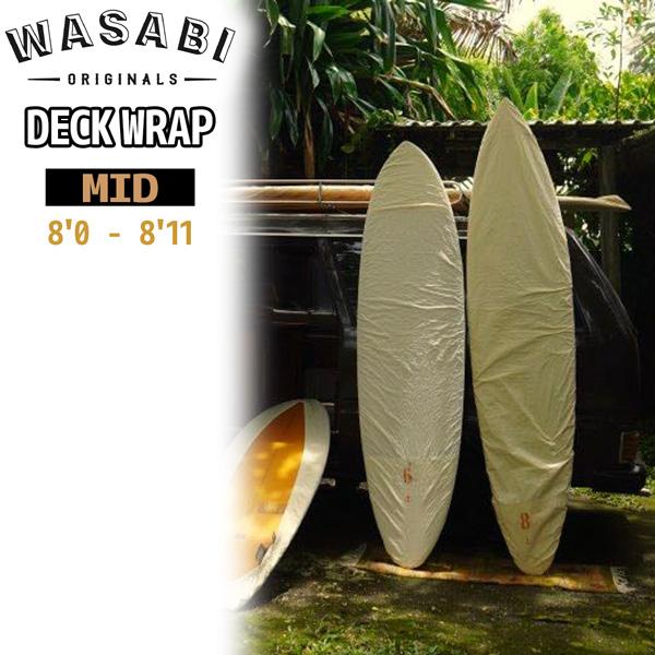 ワサビ サーフボード デッキカバー WASABI Deck wrap OAT CREAM 8’0-8...