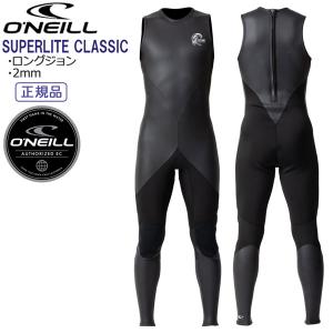 ウエットスーツ ロングジョン 23 オニール ONEILL SUPERLITE CLASSIC 2mm ラバー スーパーライト｜move