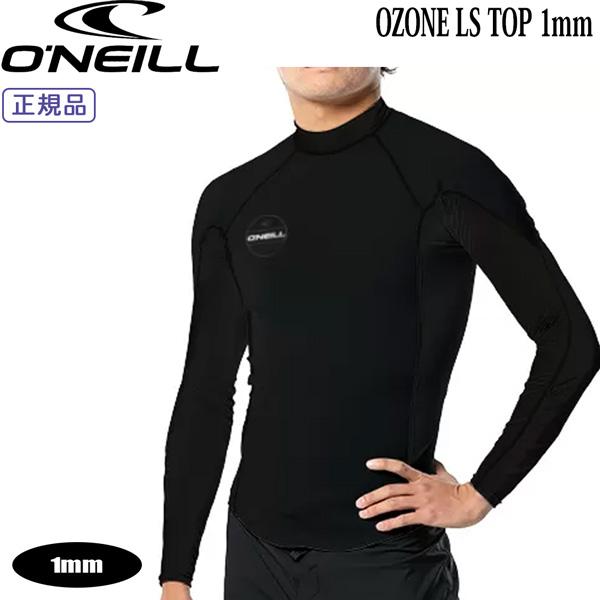 オニール ラッシュガード 25 ONEILL OZONE LS TOPボディ1mmネオプレーン+袖脇...