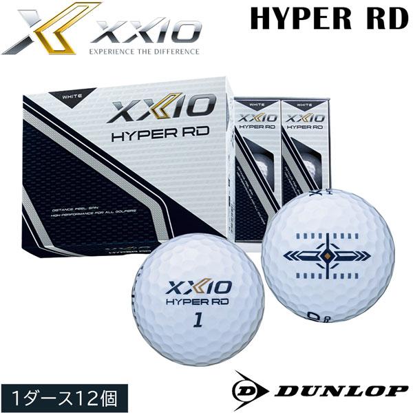 ダンロップ ゼクシオ ハイパー RD ホワイト ゴルフ ボール DUNLOP XXIO HYPER ...
