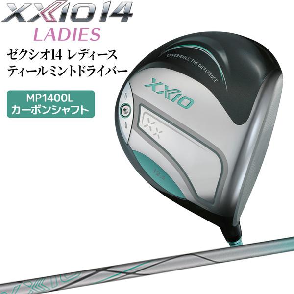 ゼクシオ14 レディース ティールミント ドライバー 女性専用モデル ゴルフ １W 数量限定品