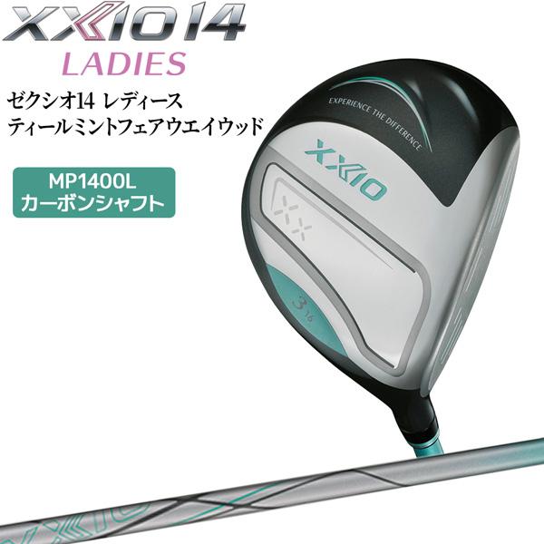ゼクシオ14 レディース ティールミント フェアウエイウッド 女性専用モデル ゴルフ FW 数量限定...