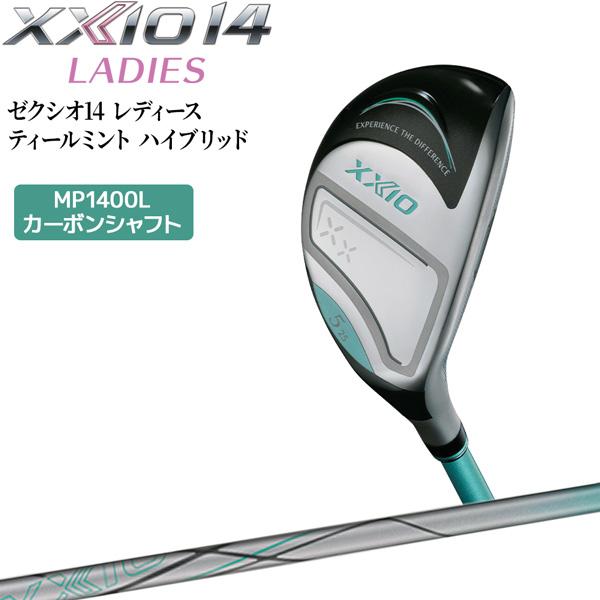 ゼクシオ14 レディース ティールミント ハイブリッド ユーティリ 女性専用モデル ゴルフ HB 数...