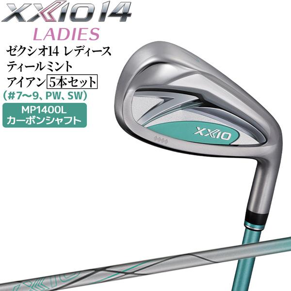 ゼクシオ14 レディース ティールミント アイアンセット 5本セット（7〜9、PWSW） 女性専用モ...