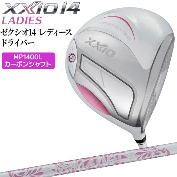 ゼクシオ14 レディース ホワイトドライバー XXIO14　MP1400 女性用 ゴルフクラブ ドラ...