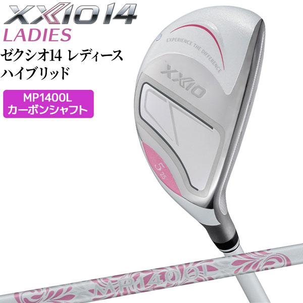ゼクシオ14 レディース ホワイト ハイブリッド XXIO14　MP1401 女性用 ゴルフクラブH...