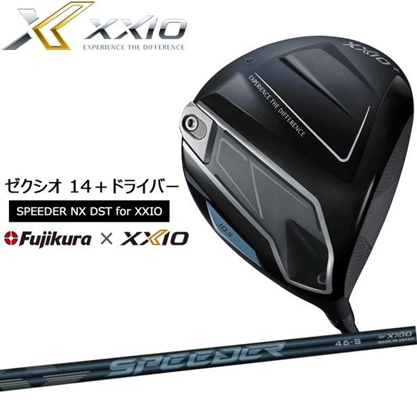 ゼクシオ14 ドライバー XXIO14 MP1400 ゴルフクラブ ドライバー