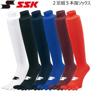 野球 SSK エスエスケイ ベースボールソックス 靴下  5本指 2足組  レッド エンジ Dブルー ネイビー 25-27cm 