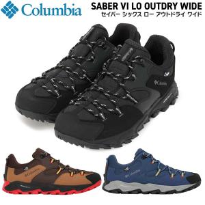 Columbia（コロンビア） メンズ セイバー シックス ロー アウトドライ