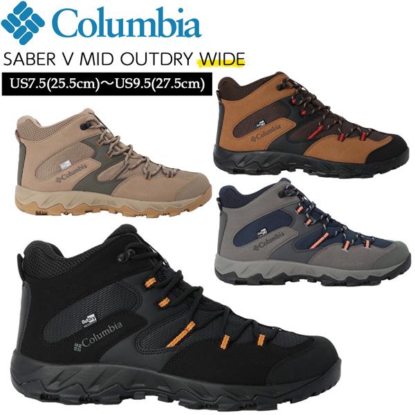 登山靴 メンズ コロンビア Columbia セイバーファイブミッド アウトドライ ワイドモデル ト...