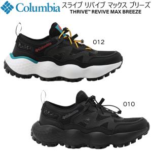 コロンビア スライブ リバイブ マックス ブリーズ COLUMBIA 靴 サンダル｜MOVE