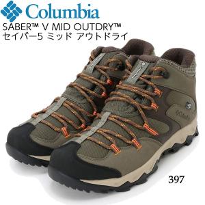 コロンビア セイバー5 ミッド アウトドライ カラー：397 Columbia SABER5 MID OUTDRY 登山靴 トレッキングシューズ｜move