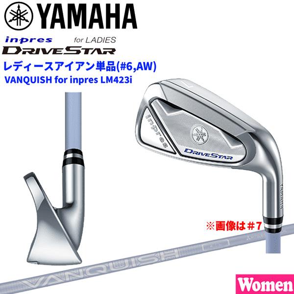 ヤマハ YAMAHA inpres DRIVESTAR アイアン単品 (単品販売) VANQUISH...