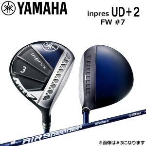 ヤマハ YAMAHA inpres UD+2 FW7 インプレス フェアウエイウッド7